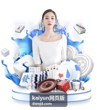 kaiyun网页版使用场景中的长期活动岗位轮换管理