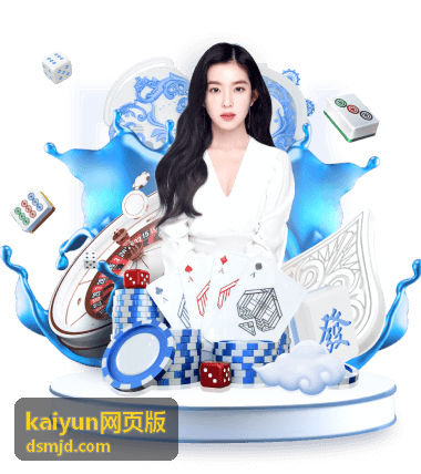 kaiyun网页版使用场景中现场岗位派发与进度回写